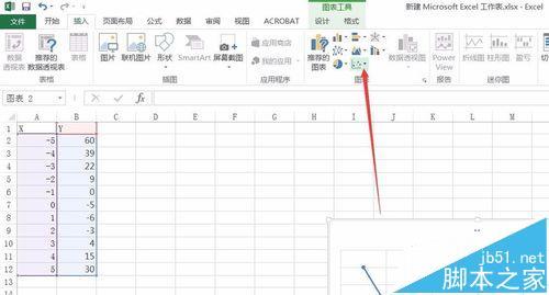 Excel2016要怎么绘制函数图像