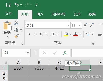 Excel公式如何查错 excel公式算错