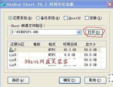 装系统几分钟就学会