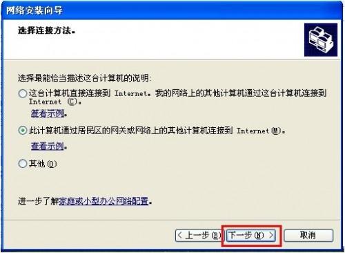 XP/Win7共享/连接打印机设置详细