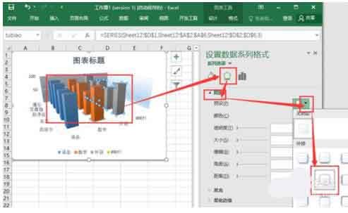 Excel2016图表要怎么添加三维立体效果