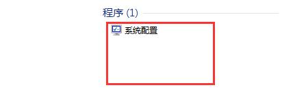 笔记本增加内存条可用内存不变的解决办法