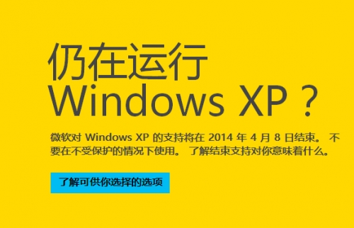 XP（xp是什么意思?）