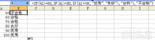 Excel if函数在进行单条件判断时如何嵌套(基础与高级用法)