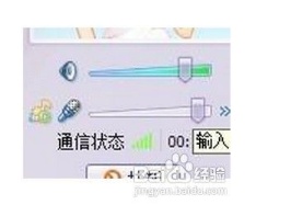 电脑有回音怎么办?