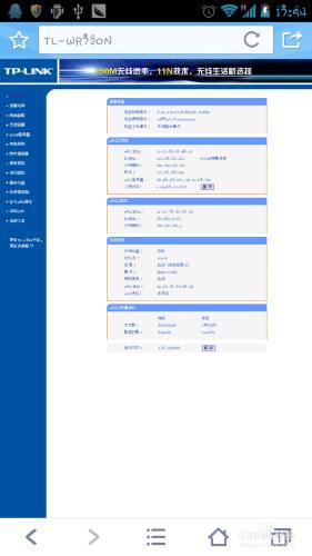 电脑出现192.168.1.1打不开怎么办