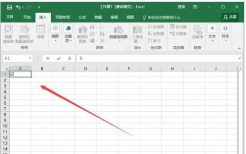 Excel2016如何插入多项选择符号