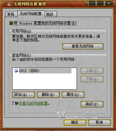 win2003怎样用笔记本开无线共享上网 笔记本怎么通过无线连接win10共享打印机