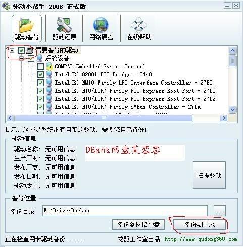 装系统几分钟就学会