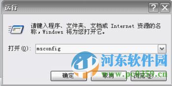 win7系统下怎么彻底清除explorer.exe进程病毒?