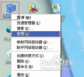 XP系统设置无线网络的操作步骤（xp系统怎么设置无线网络）