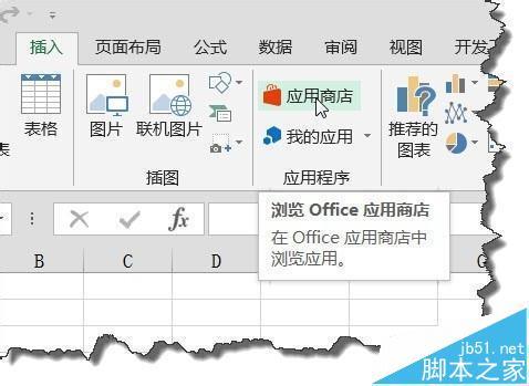 excel2013中动态仪表盘图表怎么使用? excel做动态图标