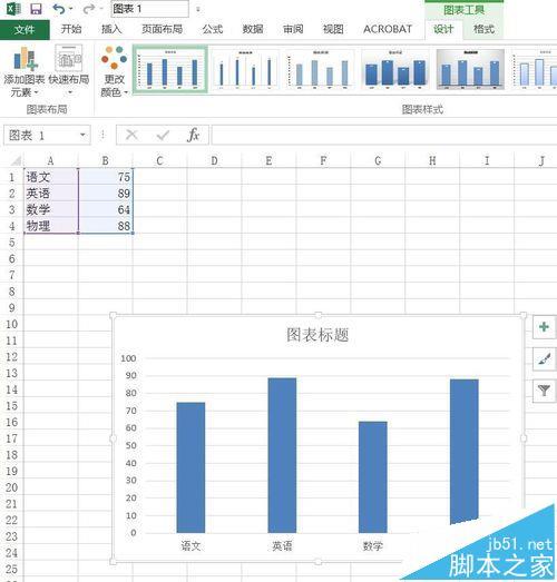 Excel2016柱形图要怎么使用外部图片（excel中柱形图）