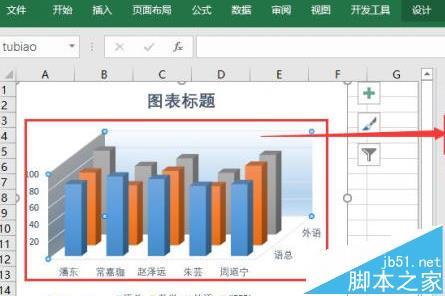 Excel2016图表要怎么添加三维立体效果