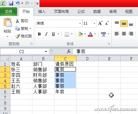 Excel中重复操作技巧 excel 重复操作