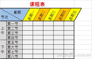 Excel制表后如何转换成图片 怎么把excel表转成图片