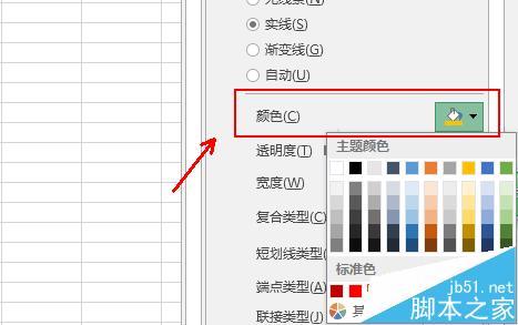 excel柱状图怎么平均值参考线折线图