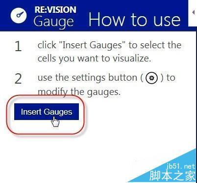 excel2013中动态仪表盘图表怎么使用?