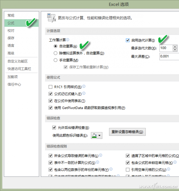 Excel2016如何记录数据产生的时间 excel怎么记录当时的时间