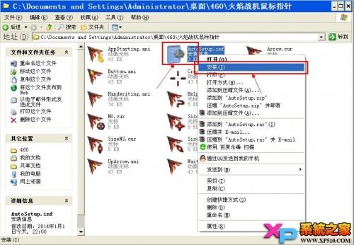 怎么安装鼠标指针具体该怎么操作（鼠标安装方法）