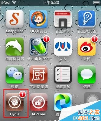 烧饼修改器怎么安装cydia?（烧饼修改器怎么打开）