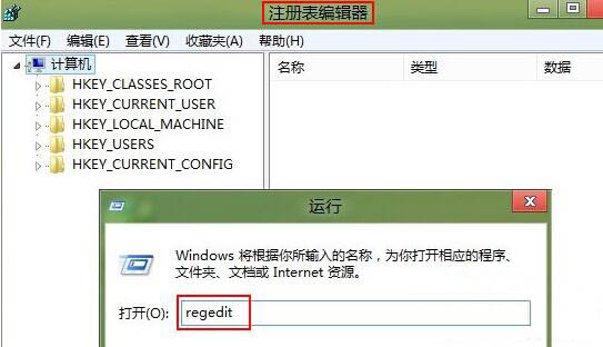 win8怎么更改c盘盘符名称（win7怎么更改盘符名称）