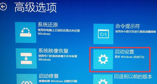 win10安全模式怎么打开