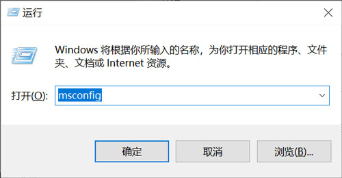 win10安全模式怎么退出（win10安全模式怎么退出不了）