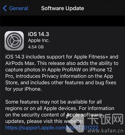 iOS14.3RC更新了什么 ios14.5rc更新了什么