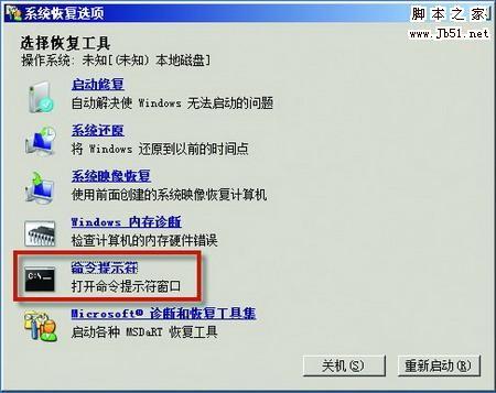 如何在Windows.old文件夹里边找出Windows window.old文件在哪里