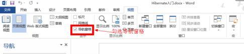 word2010大纲怎么显示(word2010如何使用大纲视图)