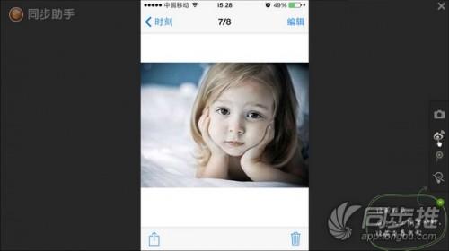 同步助手完美支持iOS7.无越狱免费下载苹果正版游戏的步骤