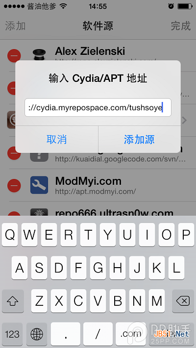 苹果iOS7越狱插件LessAD:神级过滤APP广告插件新手安装教程