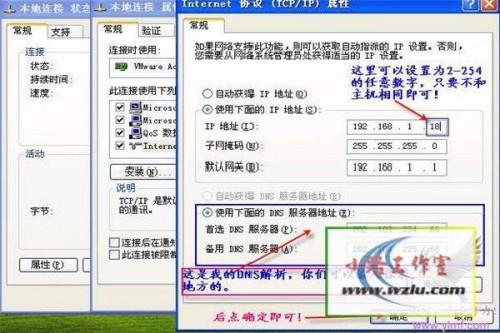 局域网共享设置及局域网共享软件