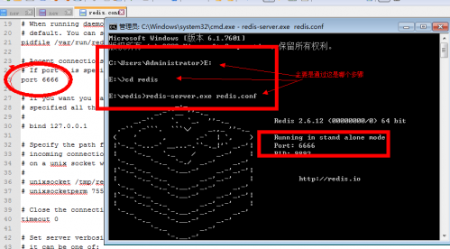 windows安装redis缓存使用图文教程