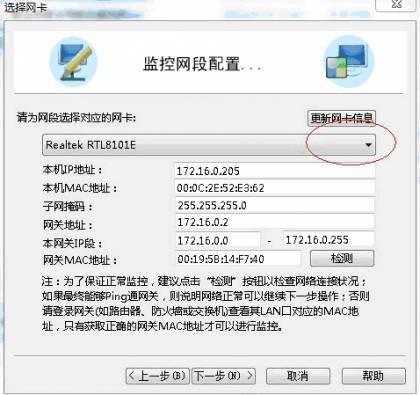 聚生网管如何控制局域网网速.限制别人网速 进行局域网网络流量监控