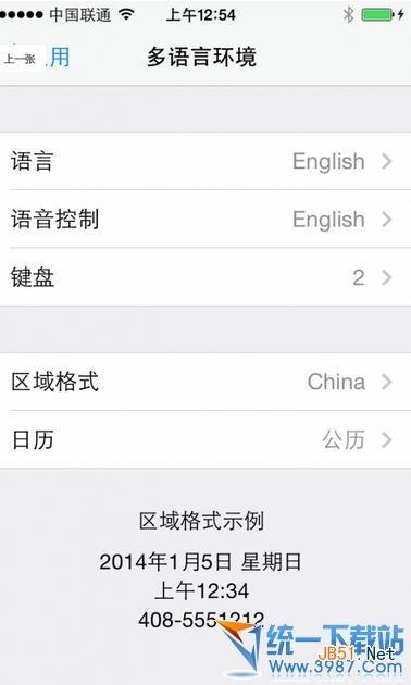 苹果ios7.04越狱后cydia打不开一直载入中的解决方法