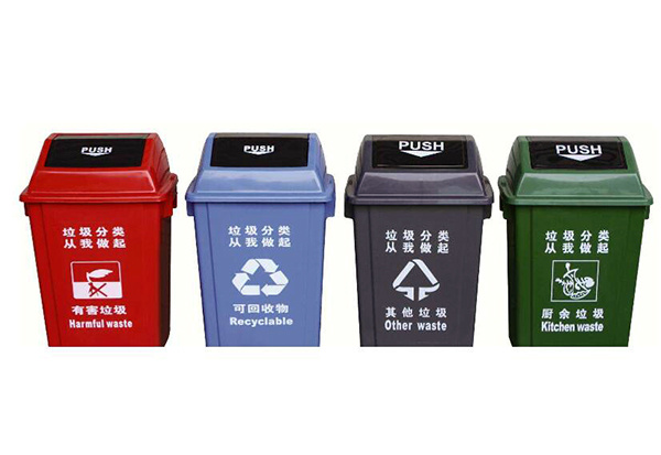 分类垃圾桶有几种 分类垃圾桶报价