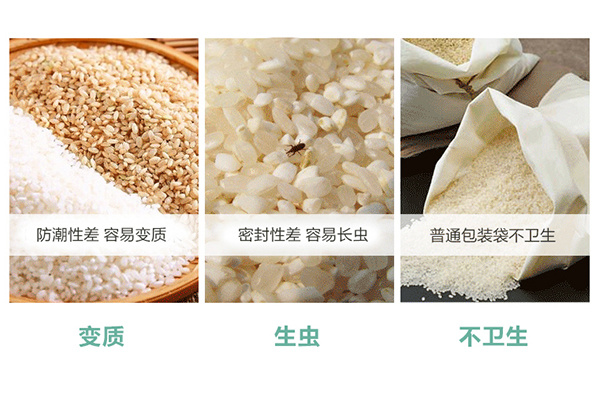 大米生虫子怎么办 家用塑料米桶图片