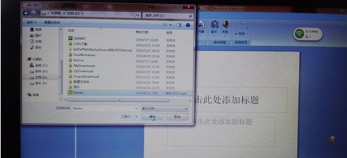 PPT怎么插入视频文件