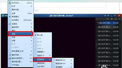 QQ影音旋转视频怎么弄