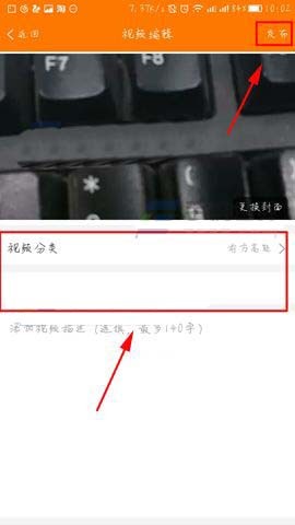 斗鱼TV怎么录制并上传小视频