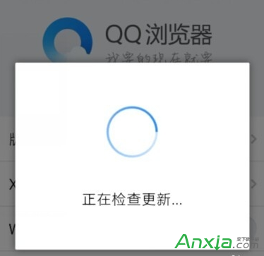手机QQ浏览器视频解析异常怎么办