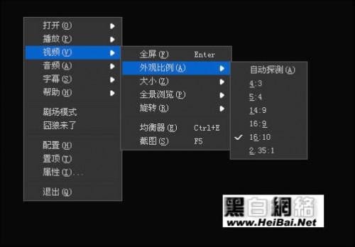 爱播高清视频播放器完全使用手册