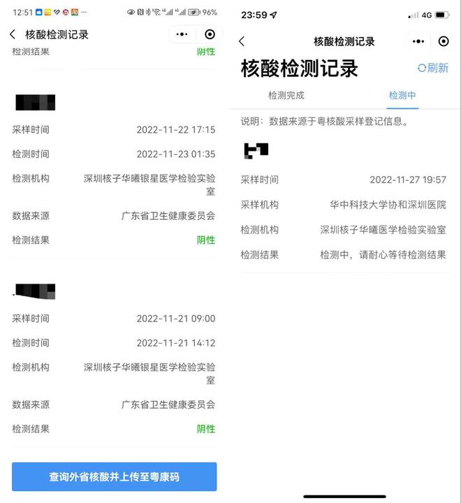 实探核子基因深圳总部：自称创始人父亲为普通中学教师|一线