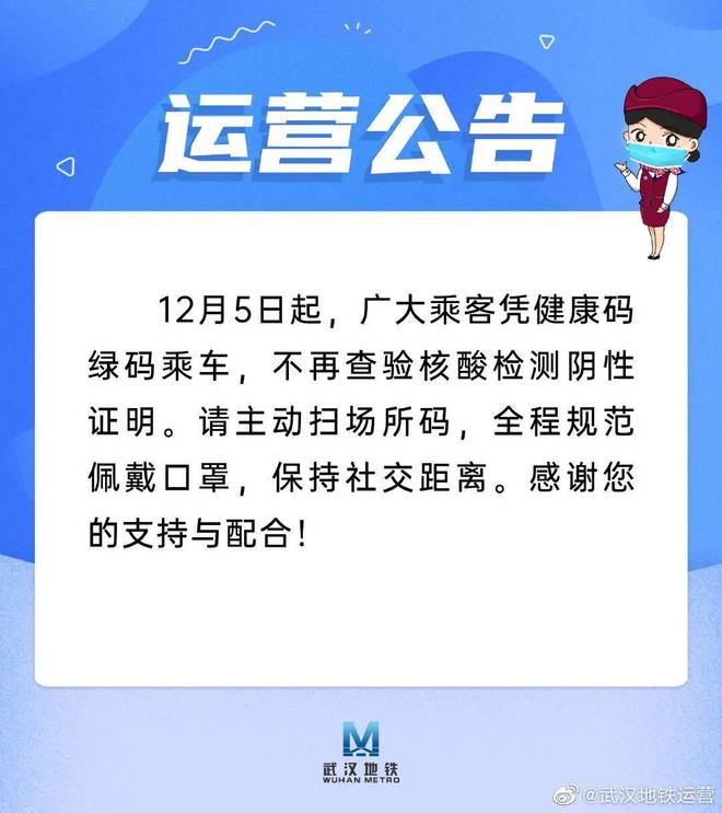 这些场景不再查验核酸！上海、郑州、山东、浙江等多地进一步优化防控措施