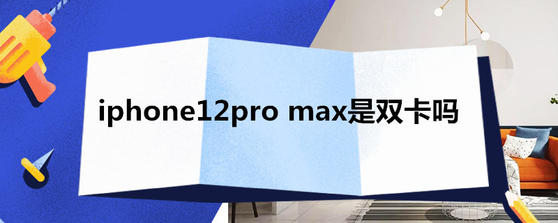 i*12pro iphone12pro