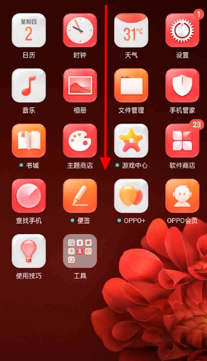 oppor11s怎么录屏