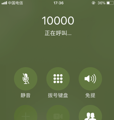 苹果手机没有4g信号了怎么处理