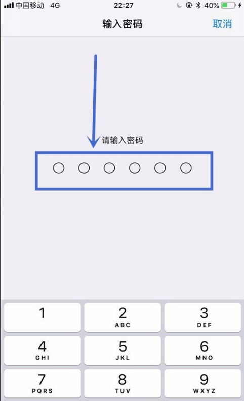 手机有话费有流量却不能上网